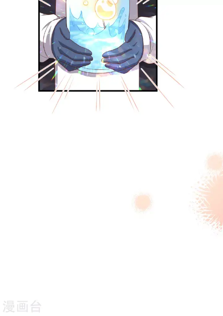漫画《从今天开始当城主》第479话第33张图