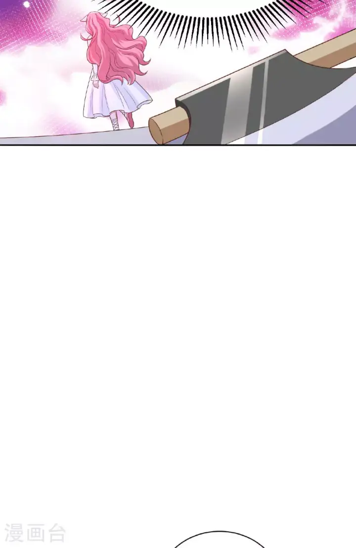 漫画《从今天开始当城主》第480话第18张图