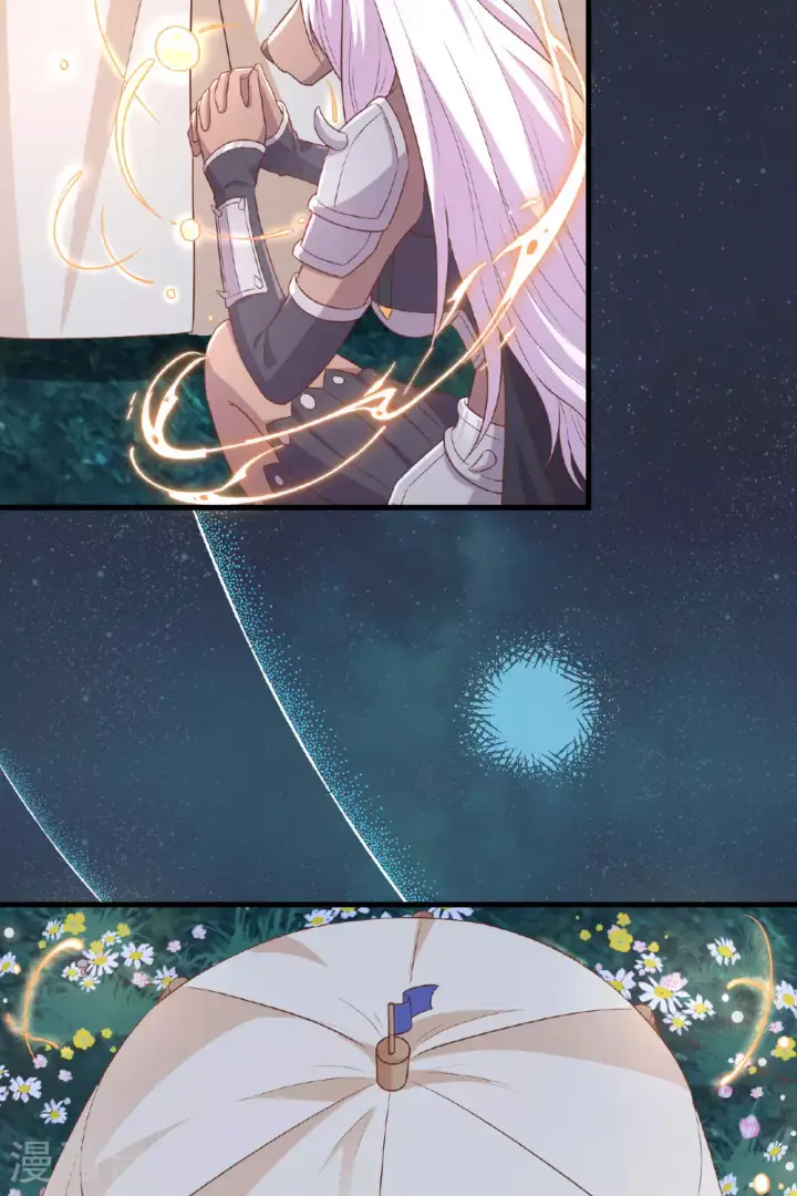 漫画《从今天开始当城主》第480话第42张图