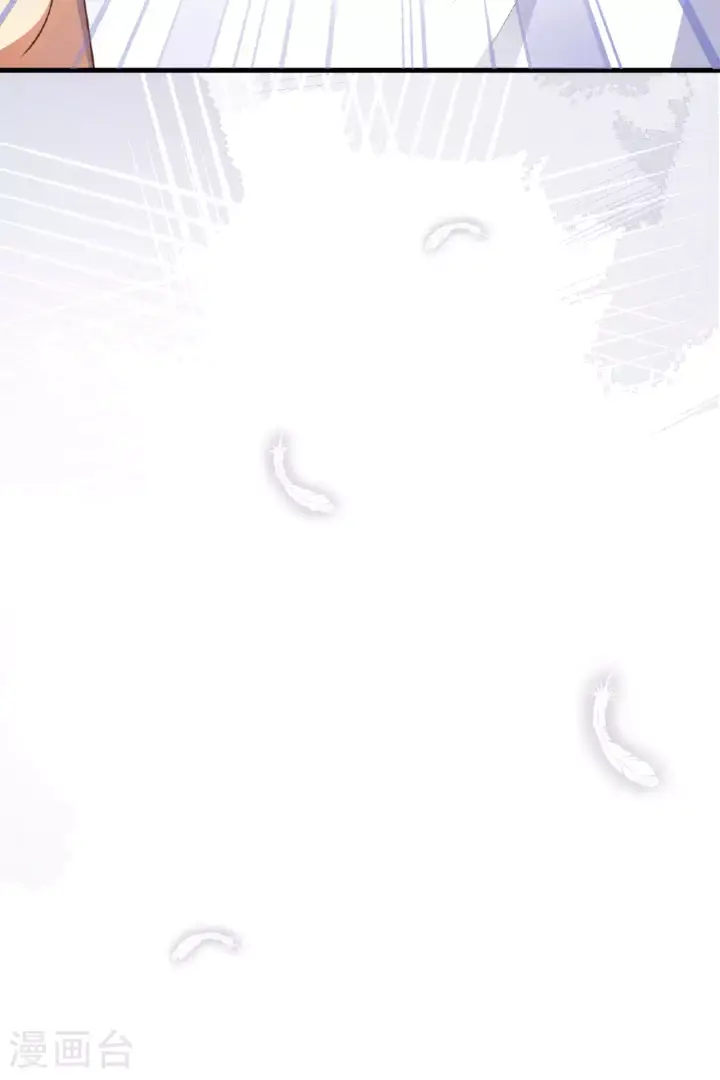 漫画《从今天开始当城主》第481话第56张图