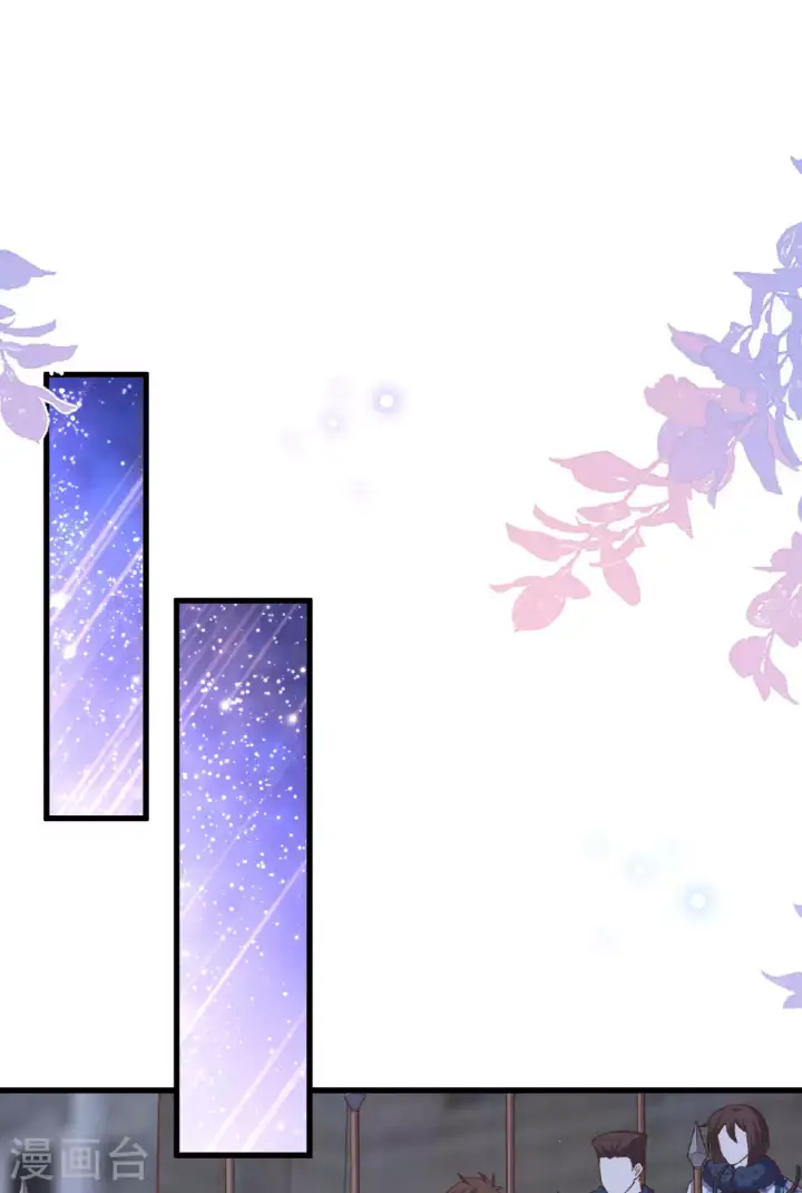 漫画《从今天开始当城主》第484话第14张图