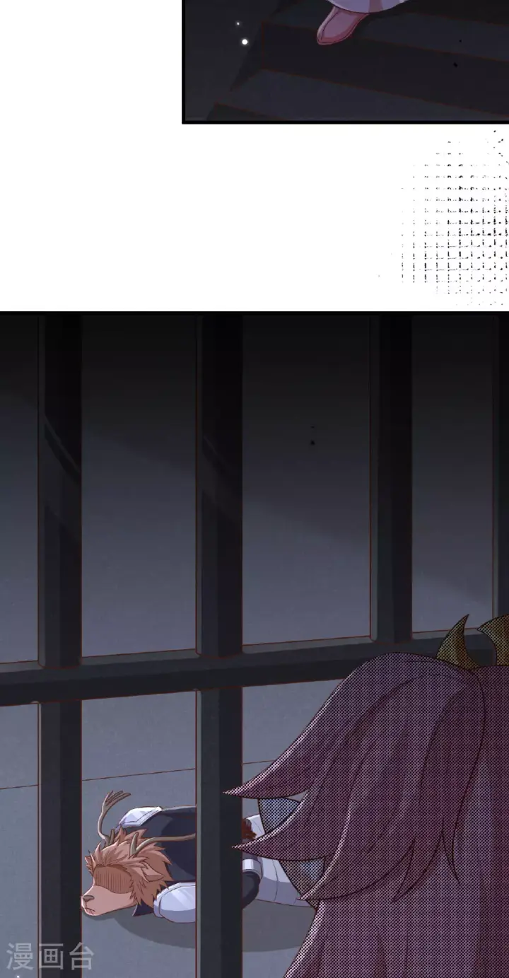 漫画《从今天开始当城主》第484话第47张图