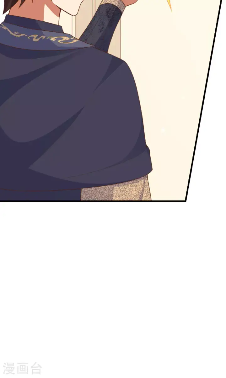 漫画《从今天开始当城主》第485话第30张图