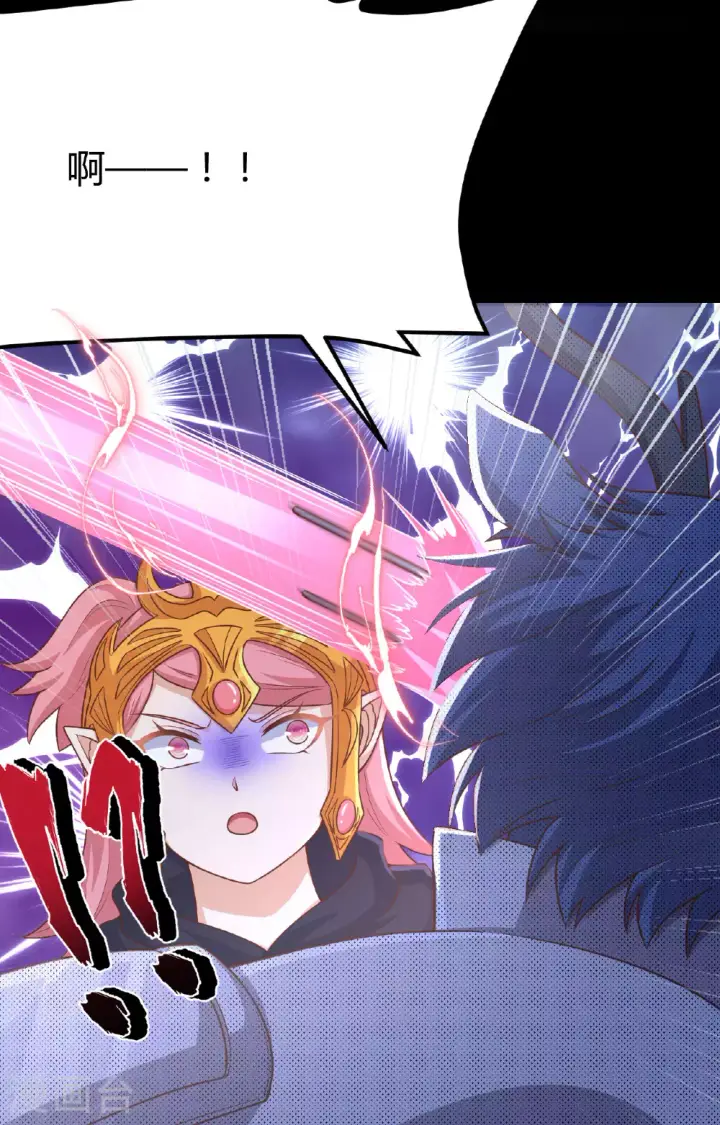 漫画《从今天开始当城主》第485话第64张图