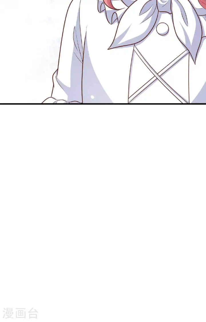 漫画《从今天开始当城主》第487话第45张图
