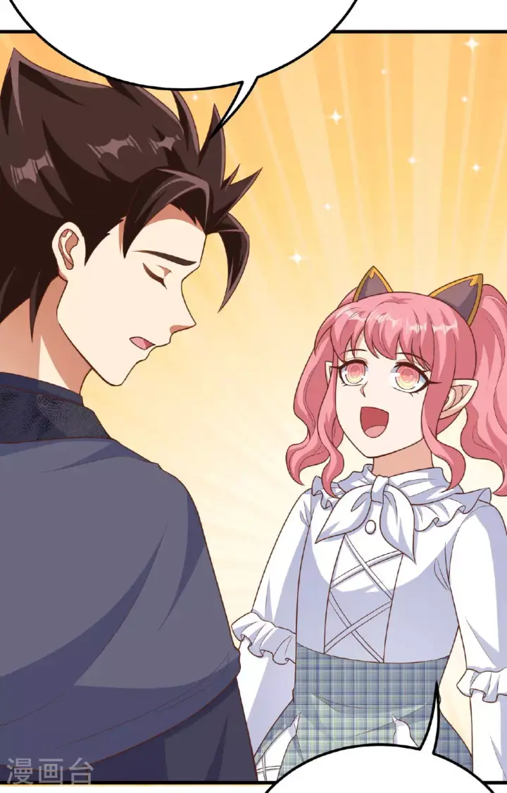 漫画《从今天开始当城主》第487话第63张图