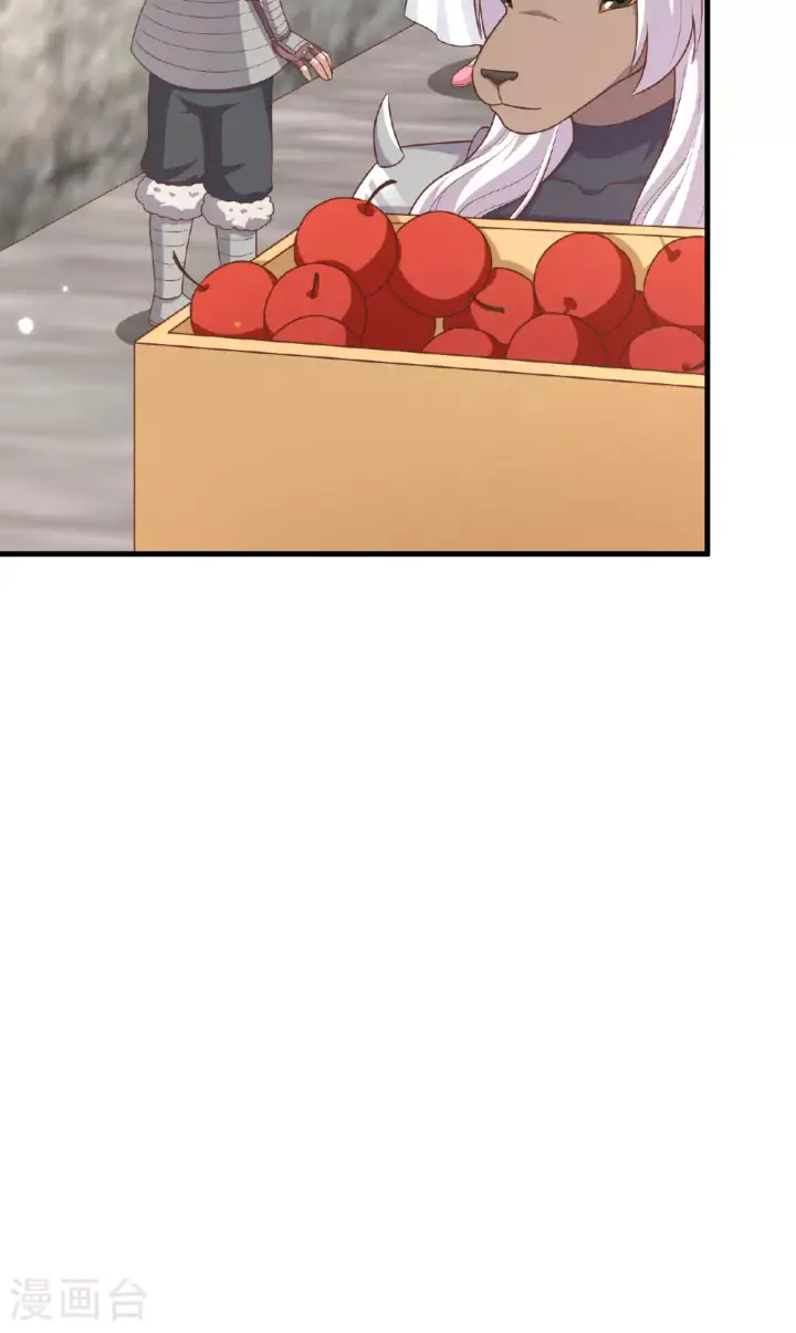 漫画《从今天开始当城主》第488话第60张图