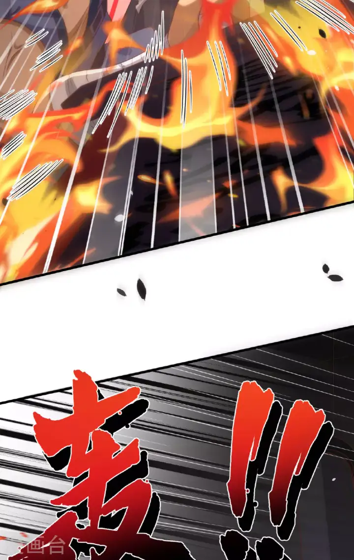 漫画《从今天开始当城主》第489话第28张图
