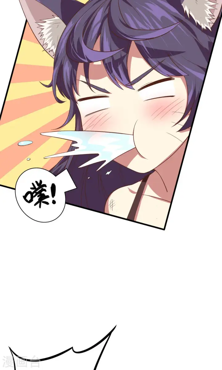 漫画《从今天开始当城主》第5话第11张图