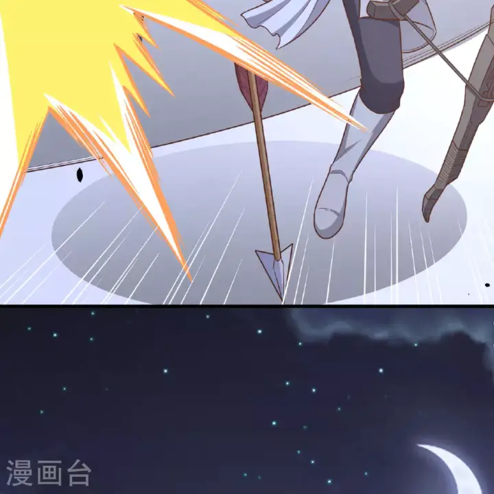 漫画《从今天开始当城主》第495话第28张图