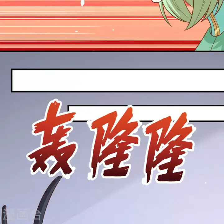漫画《从今天开始当城主》第495话第33张图