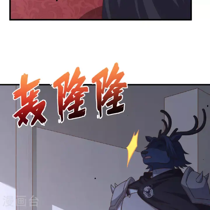 漫画《从今天开始当城主》第495话第41张图
