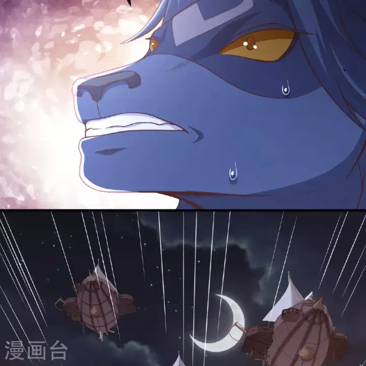漫画《从今天开始当城主》第495话第43张图