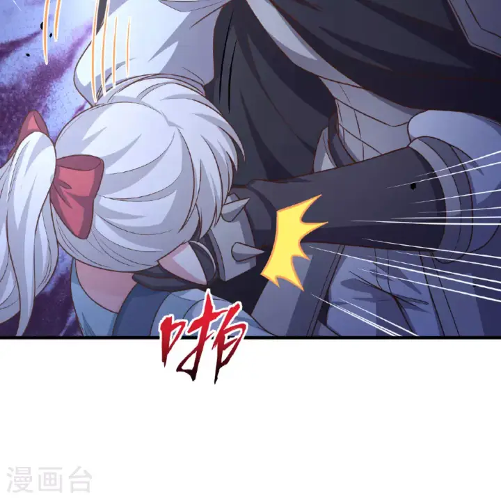 漫画《从今天开始当城主》第495话第47张图