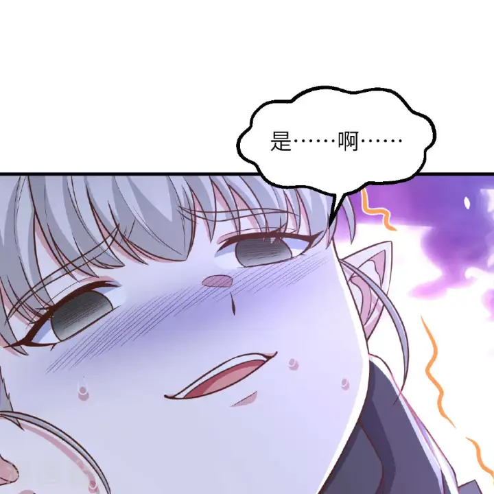 漫画《从今天开始当城主》第495话第48张图
