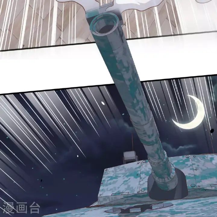 漫画《从今天开始当城主》第495话第5张图