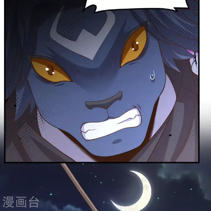 漫画《从今天开始当城主》第495话第59张图