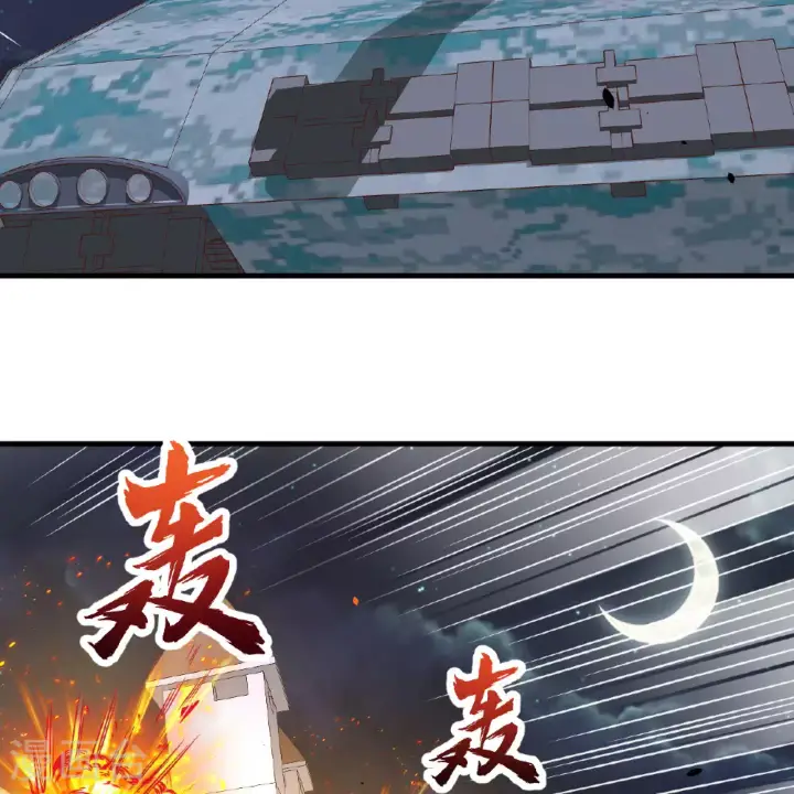 漫画《从今天开始当城主》第495话第6张图