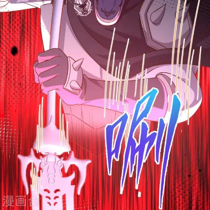 漫画《从今天开始当城主》第495话第71张图