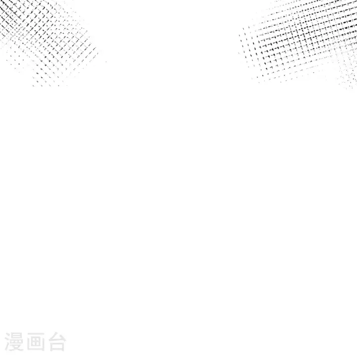 漫画《从今天开始当城主》第495话第73张图