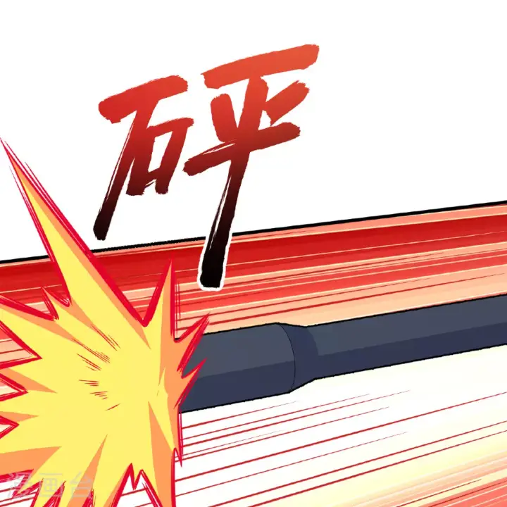 漫画《从今天开始当城主》第495话第74张图