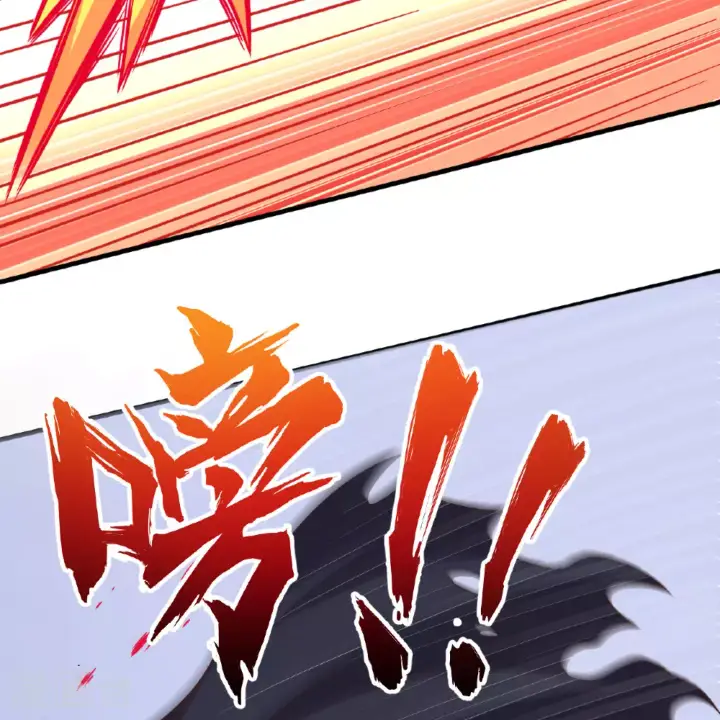 漫画《从今天开始当城主》第495话第75张图