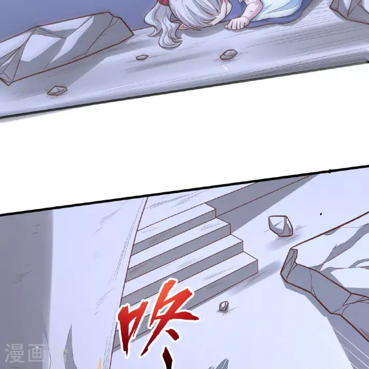 漫画《从今天开始当城主》第495话第77张图