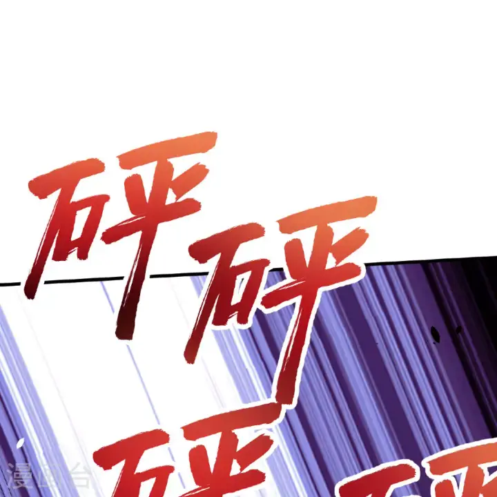 漫画《从今天开始当城主》第496话第21张图