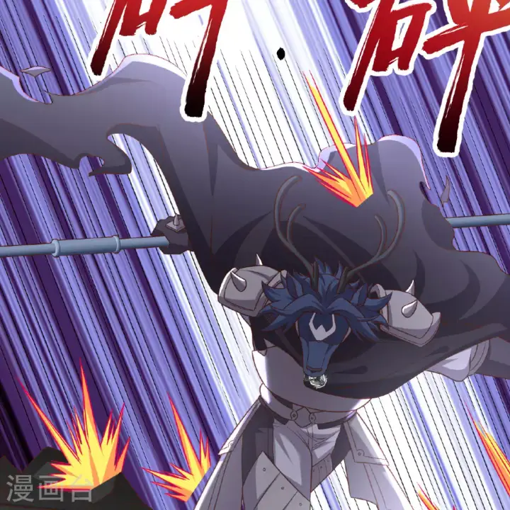 漫画《从今天开始当城主》第496话第22张图
