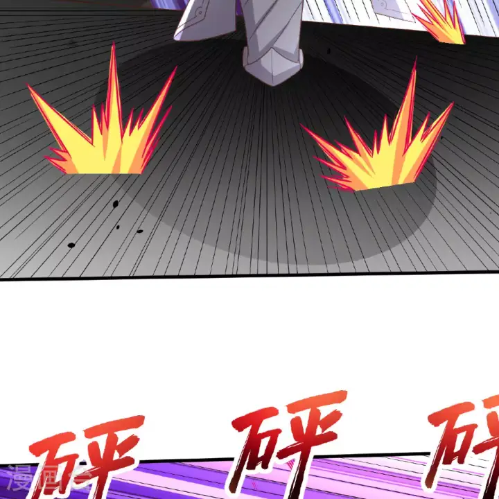 漫画《从今天开始当城主》第496话第23张图