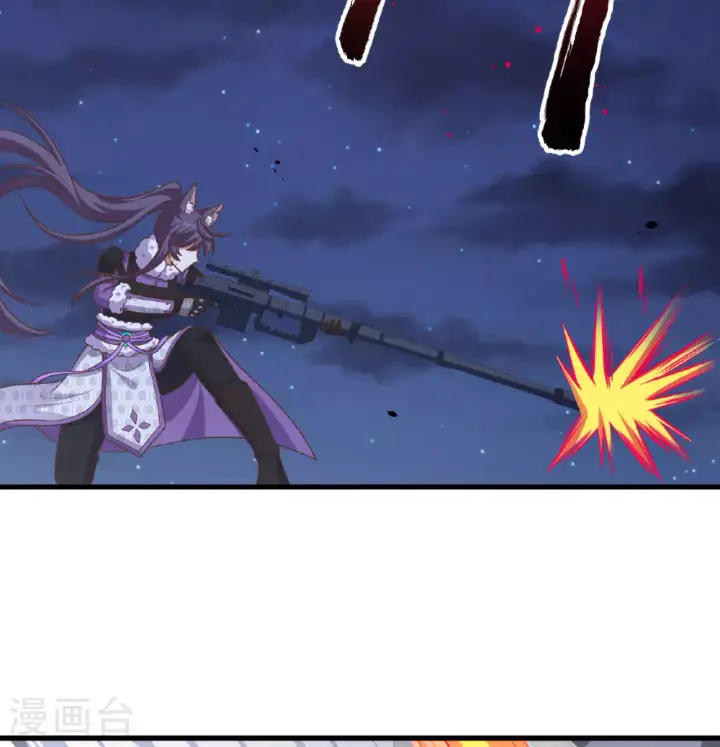 漫画《从今天开始当城主》第496话第3张图