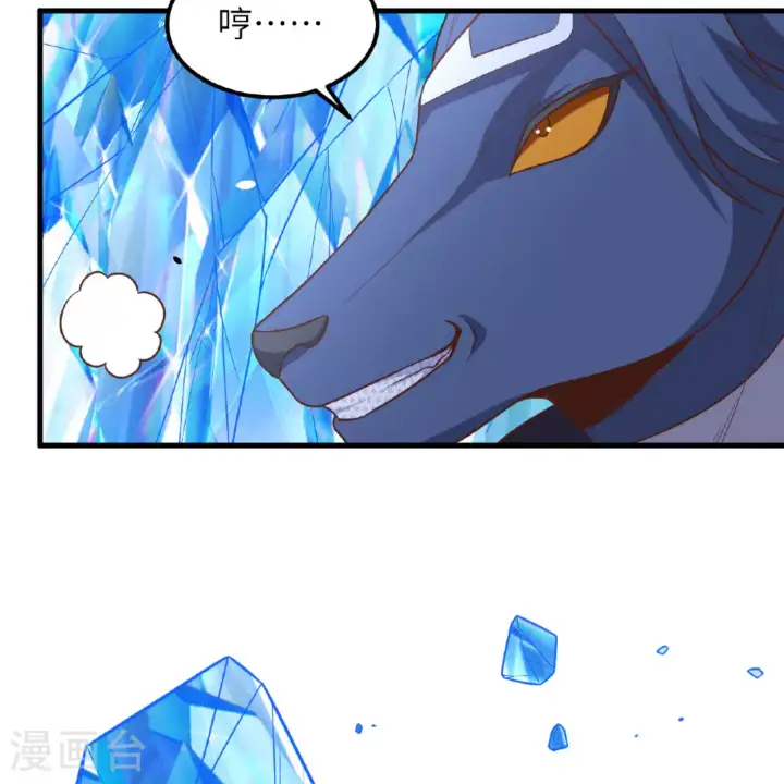 漫画《从今天开始当城主》第496话第30张图