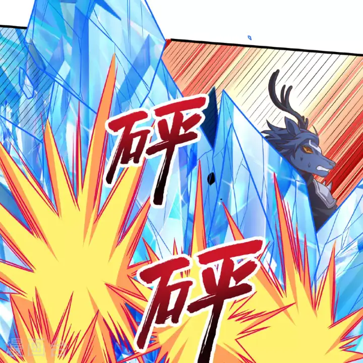 漫画《从今天开始当城主》第496话第31张图