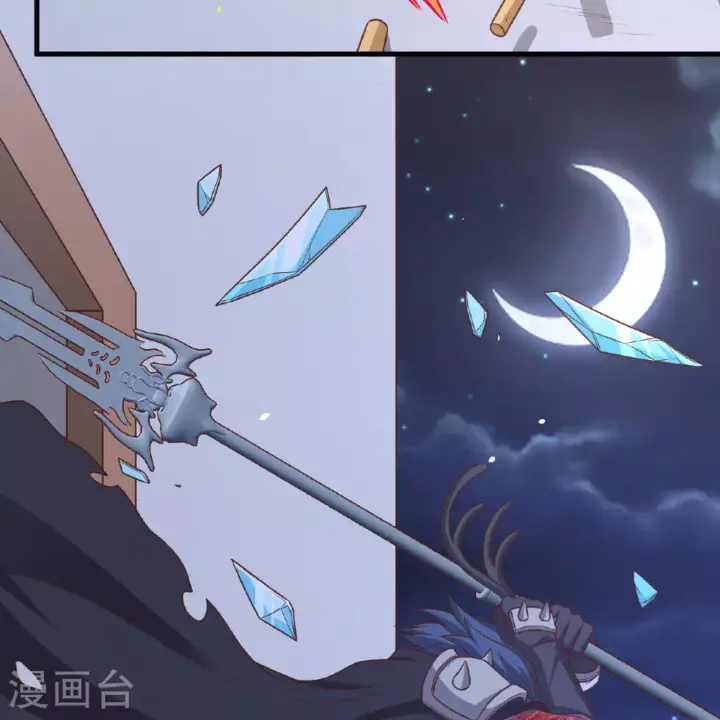 漫画《从今天开始当城主》第496话第35张图