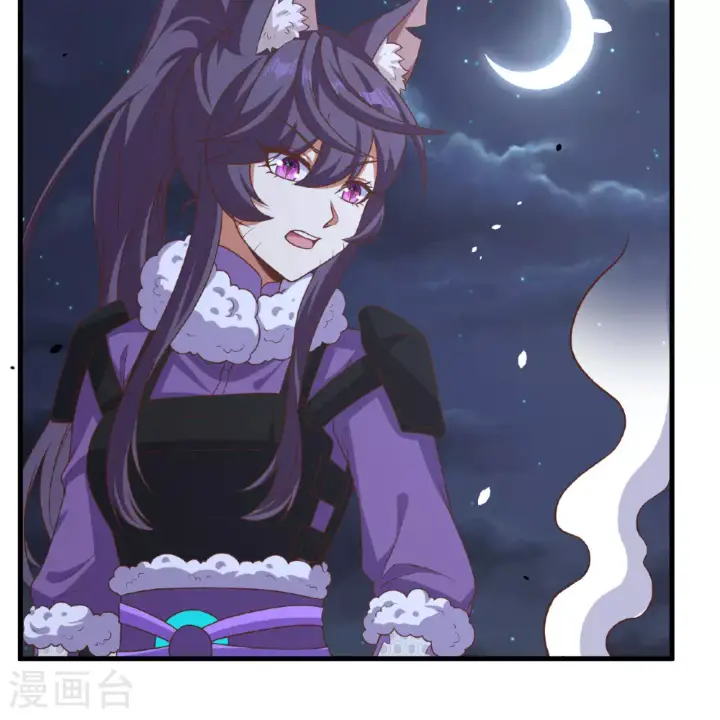 漫画《从今天开始当城主》第496话第38张图