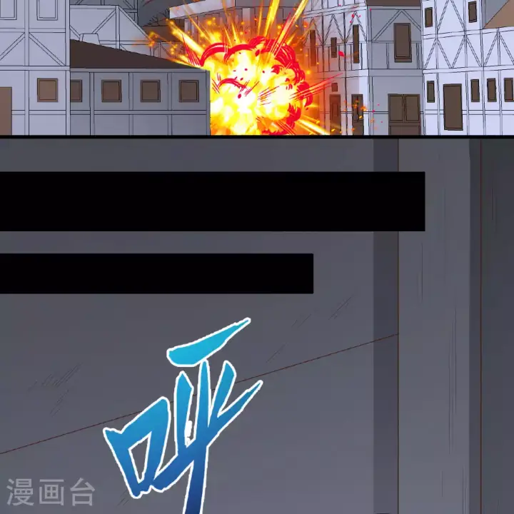 漫画《从今天开始当城主》第496话第43张图