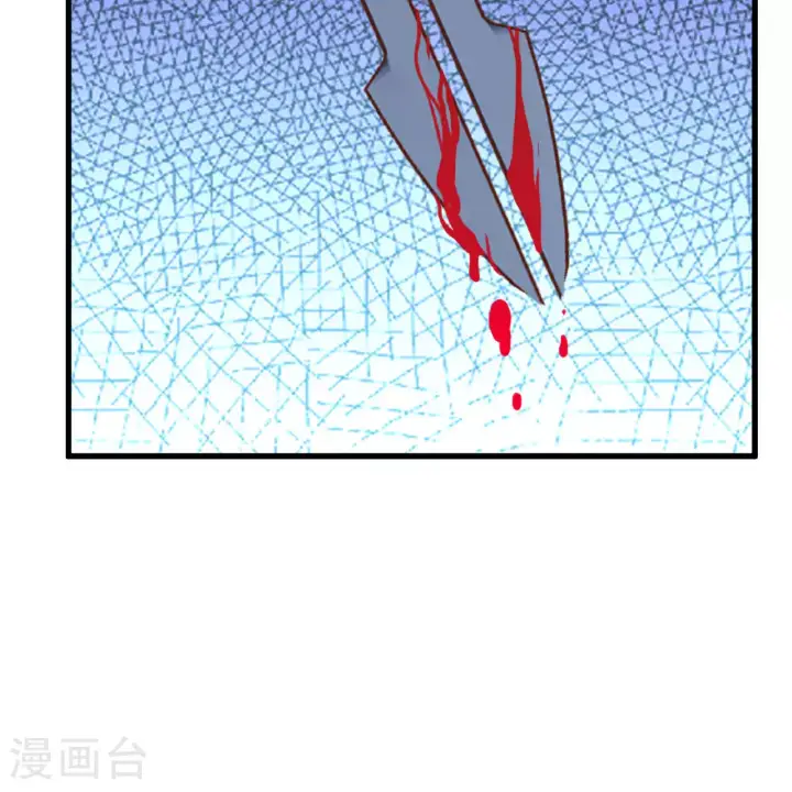 漫画《从今天开始当城主》第496话第61张图