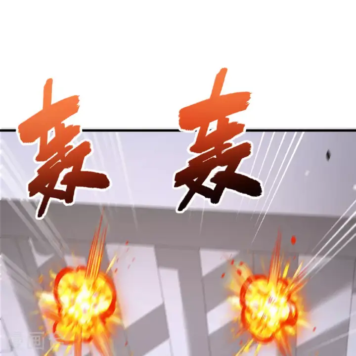 漫画《从今天开始当城主》第496话第83张图