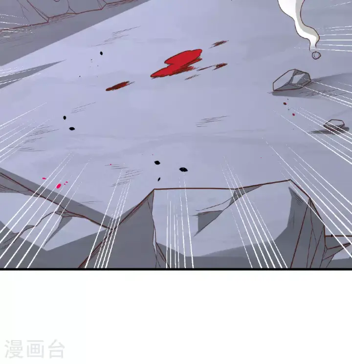 漫画《从今天开始当城主》第496话第9张图
