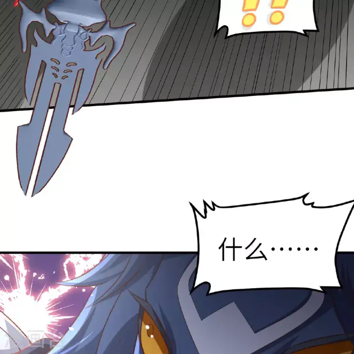 漫画《从今天开始当城主》第497话第19张图