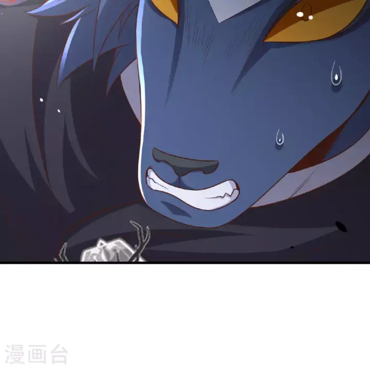 漫画《从今天开始当城主》第497话第20张图