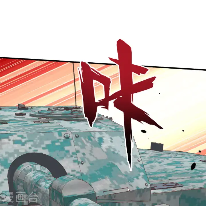 漫画《从今天开始当城主》第497话第21张图