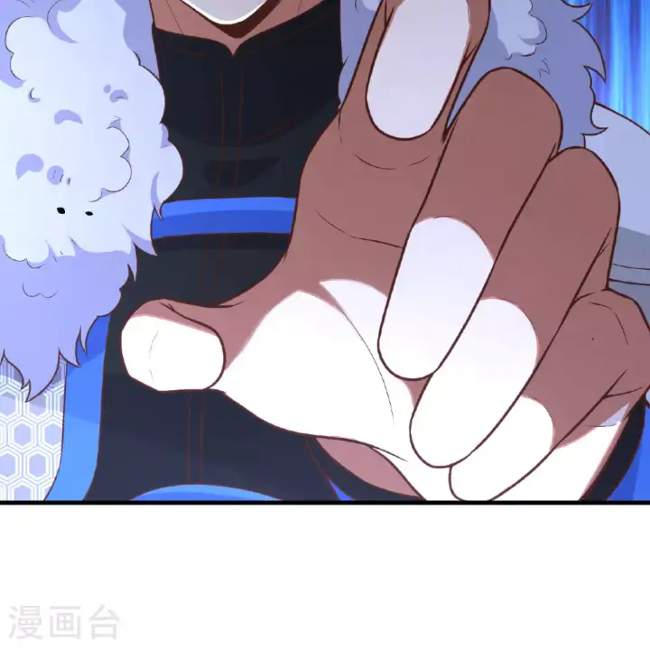 漫画《从今天开始当城主》第497话第3张图