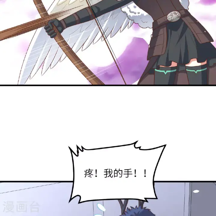 漫画《从今天开始当城主》第497话第44张图