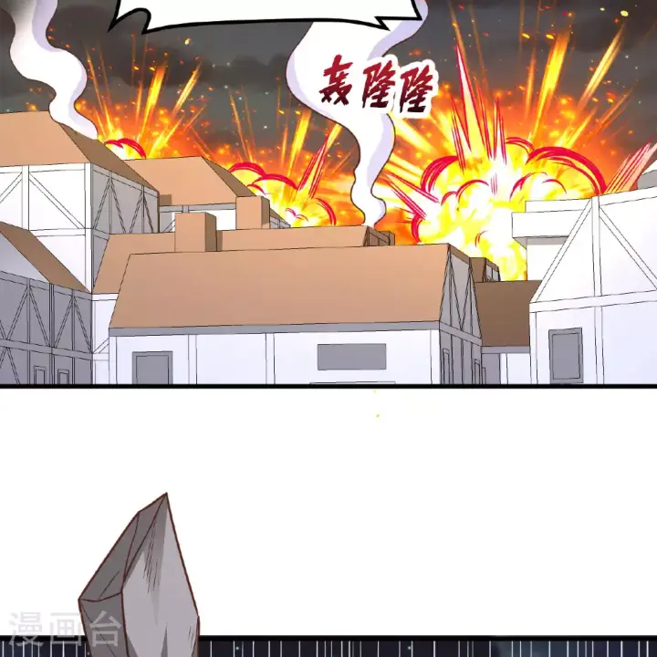 漫画《从今天开始当城主》第497话第68张图