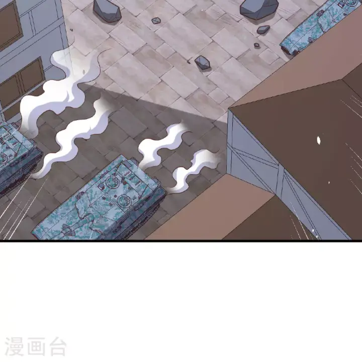 漫画《从今天开始当城主》第497话第7张图
