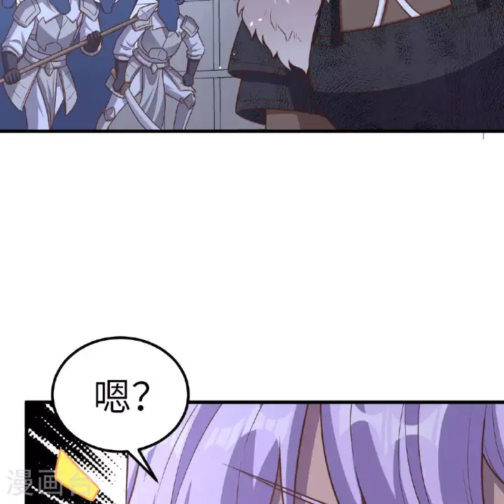 漫画《从今天开始当城主》第497话第72张图