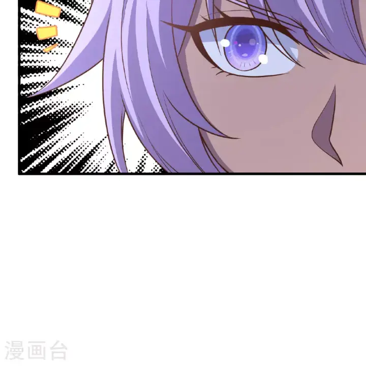漫画《从今天开始当城主》第497话第73张图