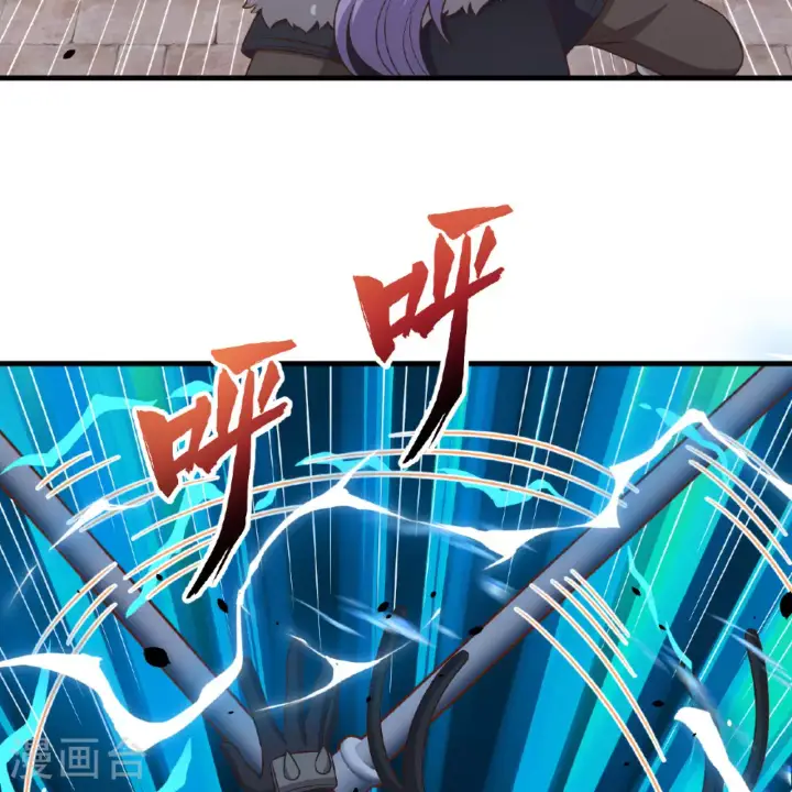 漫画《从今天开始当城主》第497话第76张图