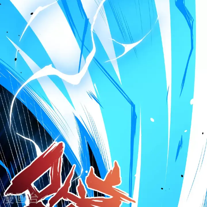 漫画《从今天开始当城主》第497话第79张图